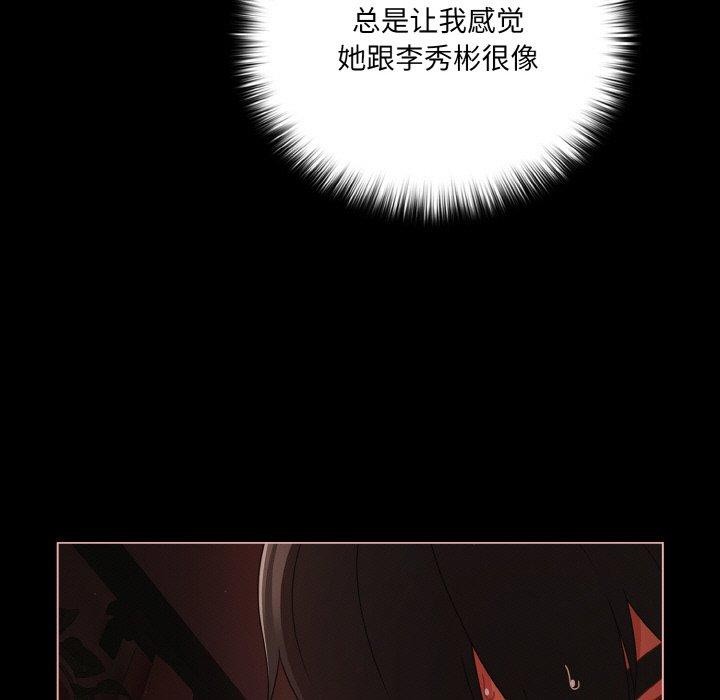 [韩国漫画] 幸福来得太突然 剧情,职场#[147P]-124