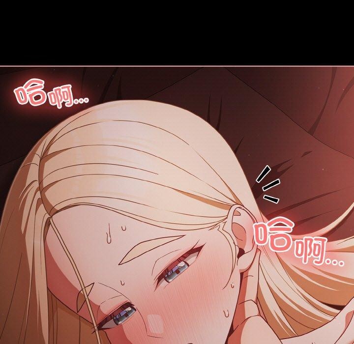[韩国漫画] 幸福来得太突然 剧情,职场#[147P]-126