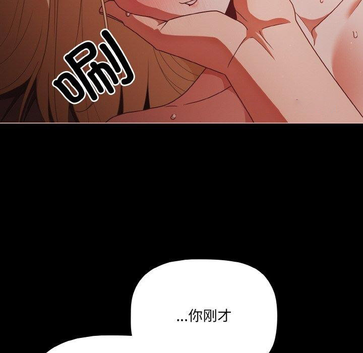 [韩国漫画] 幸福来得太突然 剧情,职场#[147P]-127