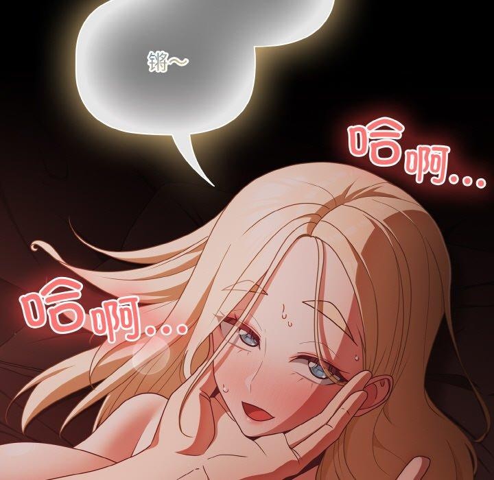 [韩国漫画] 幸福来得太突然 剧情,职场#[147P]-132