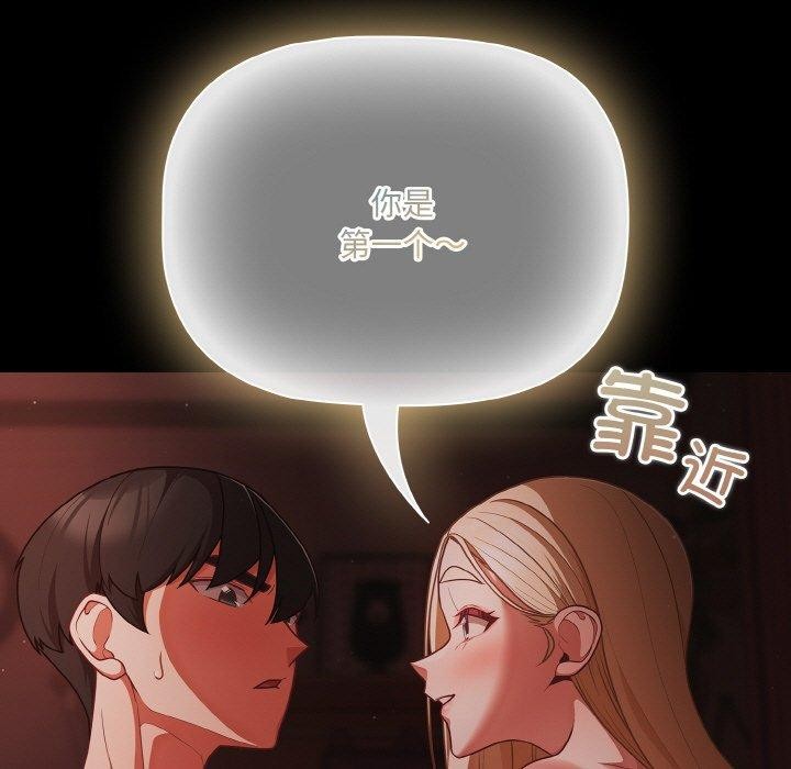[韩国漫画] 幸福来得太突然 剧情,职场#[147P]-17