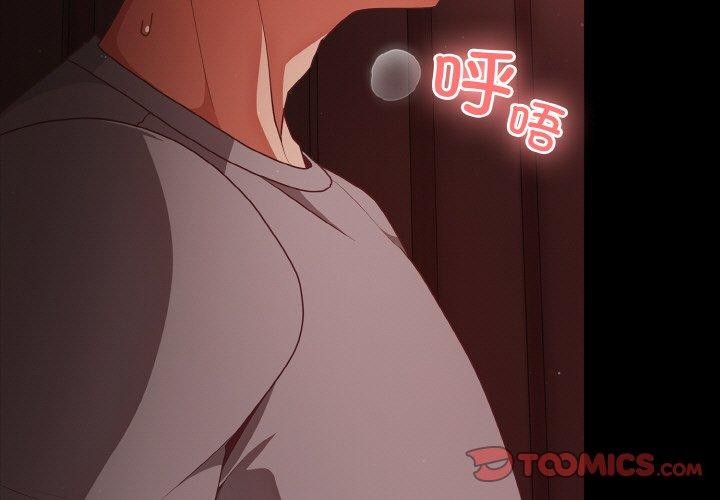 [韩国漫画] 幸福来得太突然 剧情,职场#[147P]-3