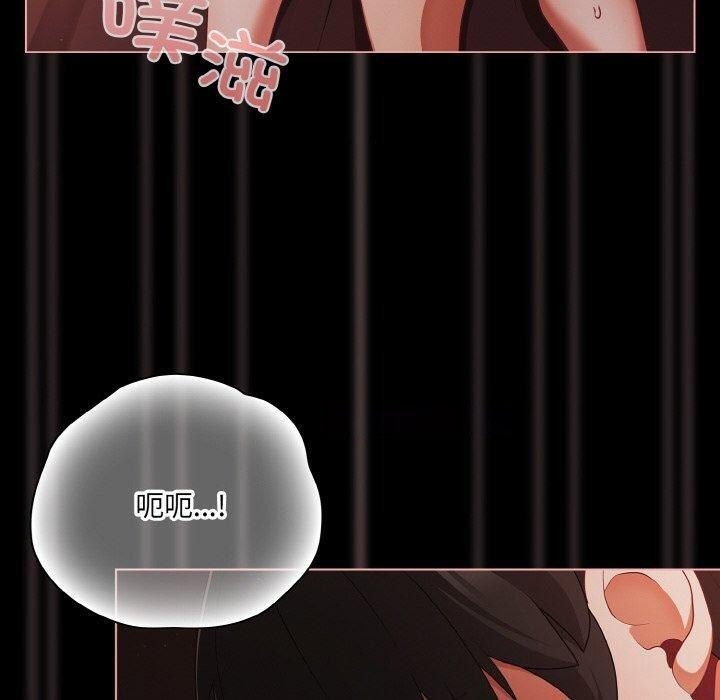 [韩国漫画] 幸福来得太突然 剧情,职场#[147P]-79