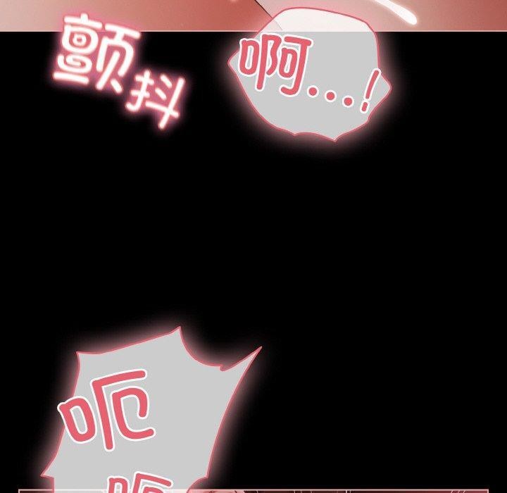 [韩国漫画] 幸福来得太突然 剧情,职场#[147P]-99