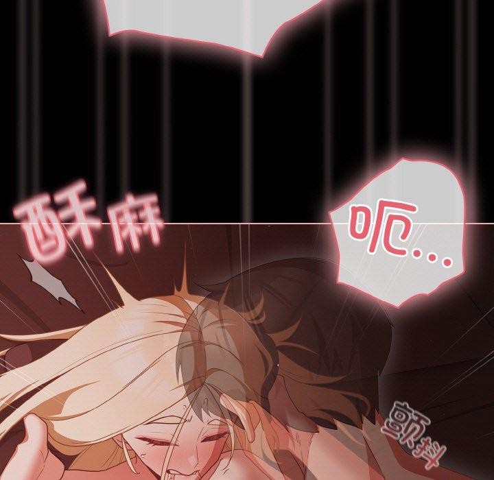 [韩国漫画] 幸福来得太突然 剧情,职场#[146P]-13