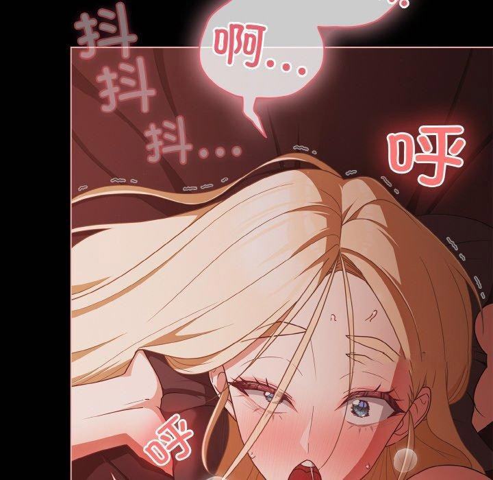[韩国漫画] 幸福来得太突然 剧情,职场#[146P]-16