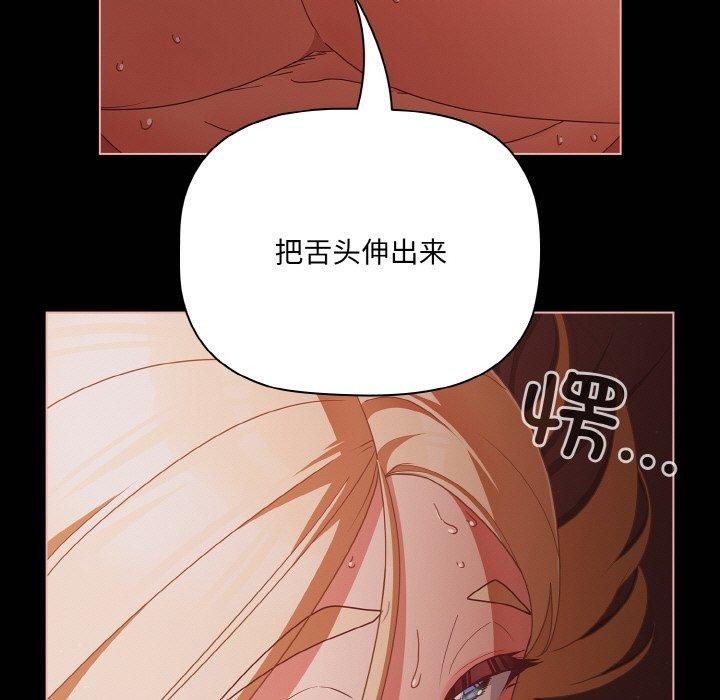 [韩国漫画] 幸福来得太突然 剧情,职场#[146P]-23
