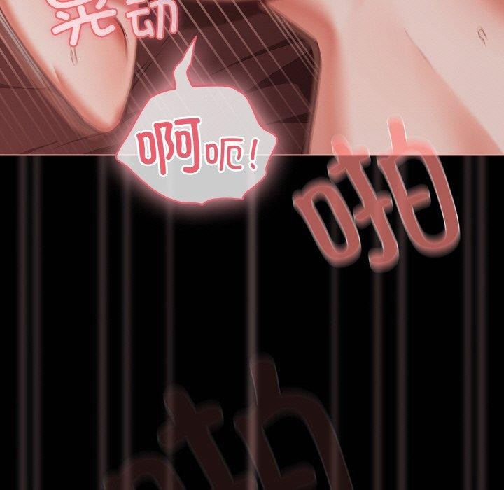 [韩国漫画] 幸福来得太突然 剧情,职场#[146P]-7
