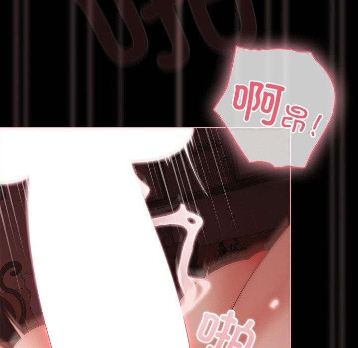 [韩国漫画] 幸福来得太突然 剧情,职场#[146P]-8
