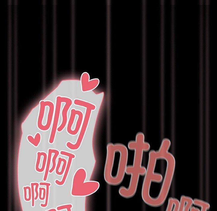 [韩国漫画] 幸福来得太突然 剧情,职场#[136P]-101