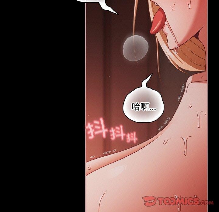 [韩国漫画] 幸福来得太突然 剧情,职场#[136P]-105