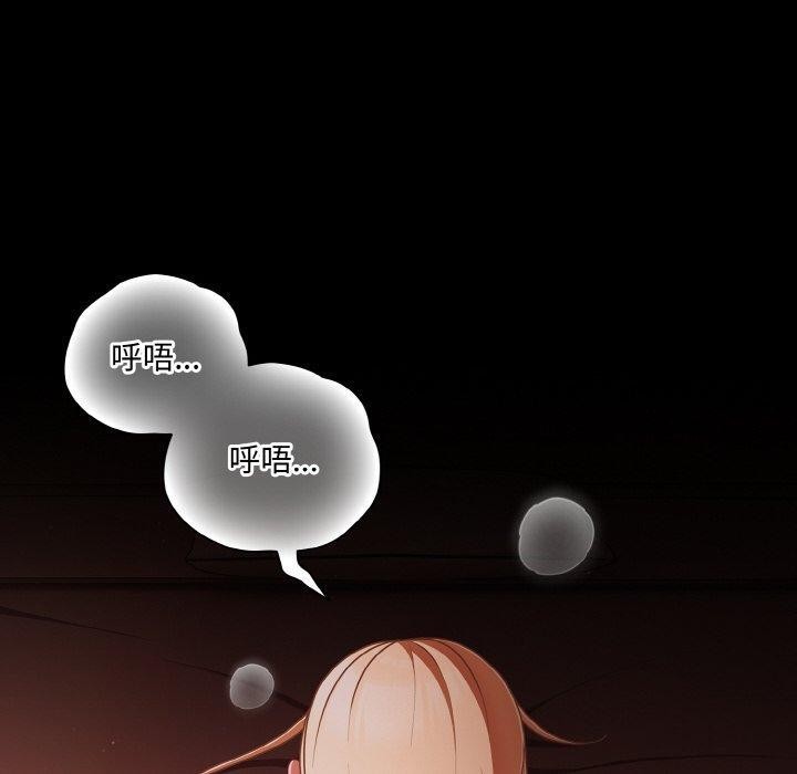 [韩国漫画] 幸福来得太突然 剧情,职场#[136P]-110