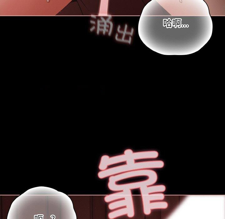 [韩国漫画] 幸福来得太突然 剧情,职场#[136P]-112