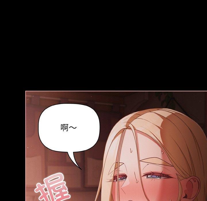 [韩国漫画] 幸福来得太突然 剧情,职场#[136P]-118