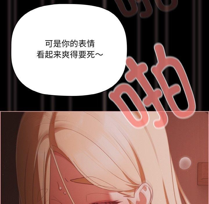[韩国漫画] 幸福来得太突然 剧情,职场#[136P]-12