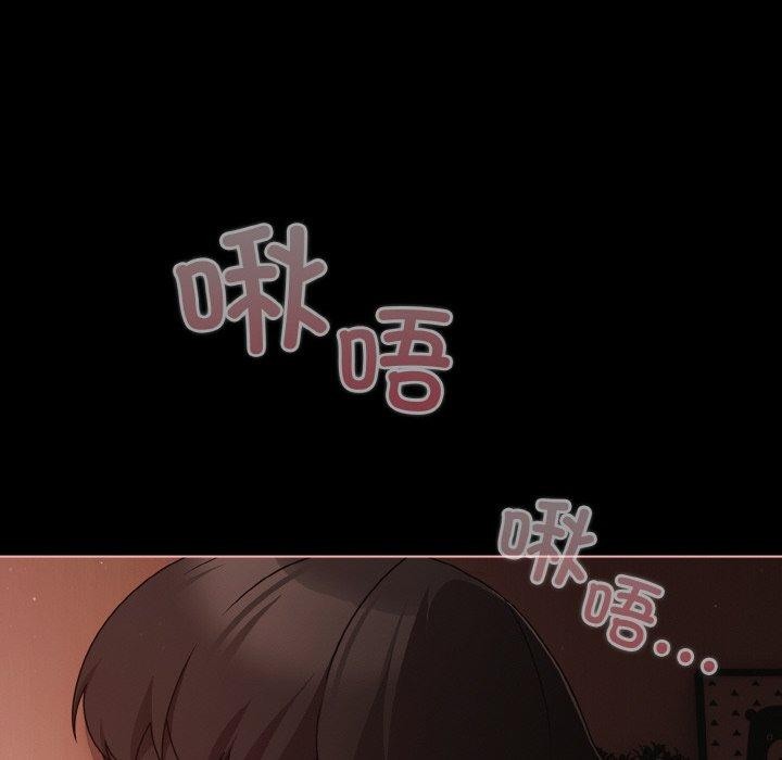 [韩国漫画] 幸福来得太突然 剧情,职场#[136P]-122