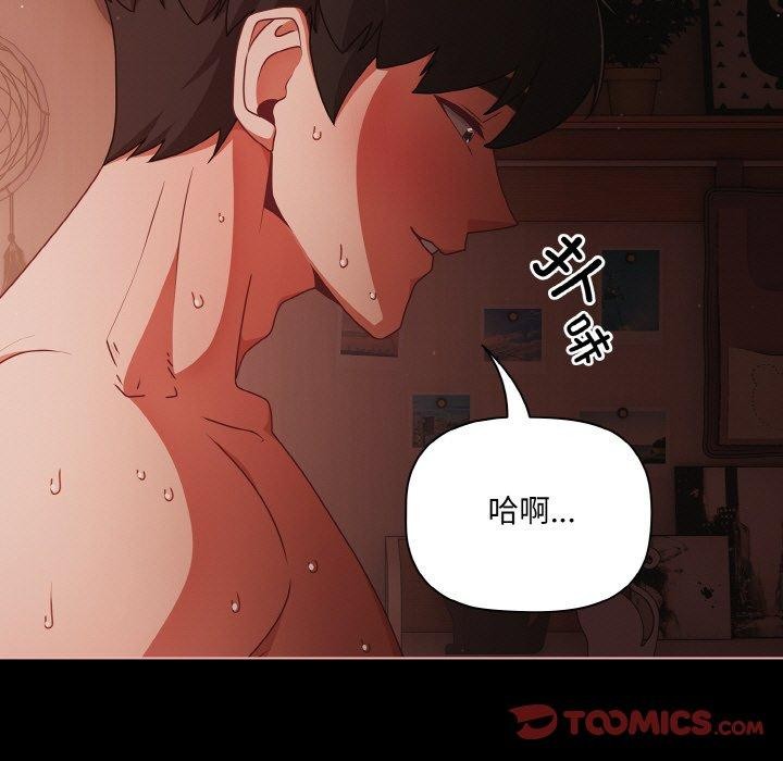 [韩国漫画] 幸福来得太突然 剧情,职场#[136P]-123