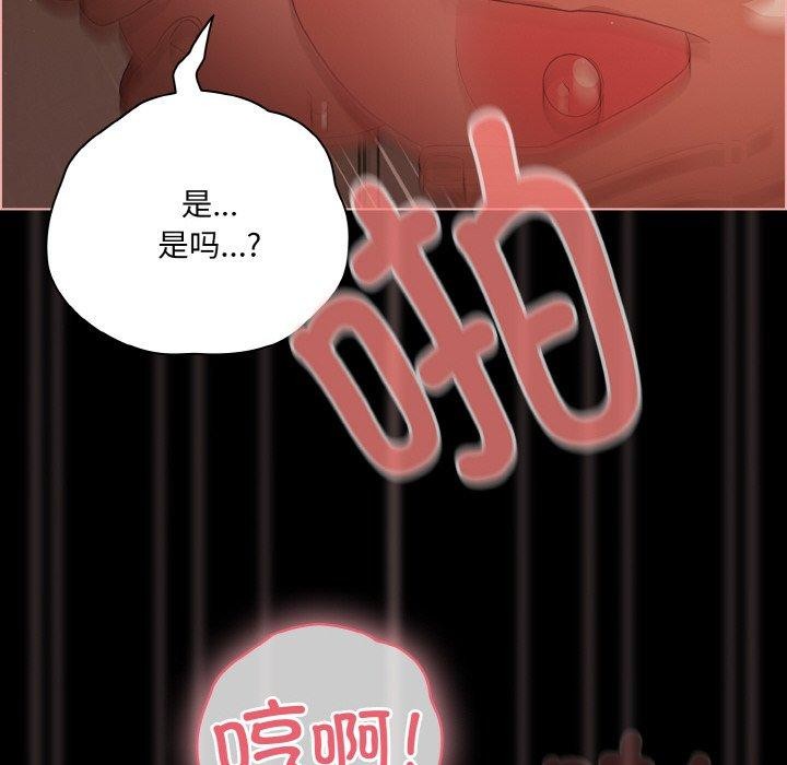 [韩国漫画] 幸福来得太突然 剧情,职场#[136P]-14
