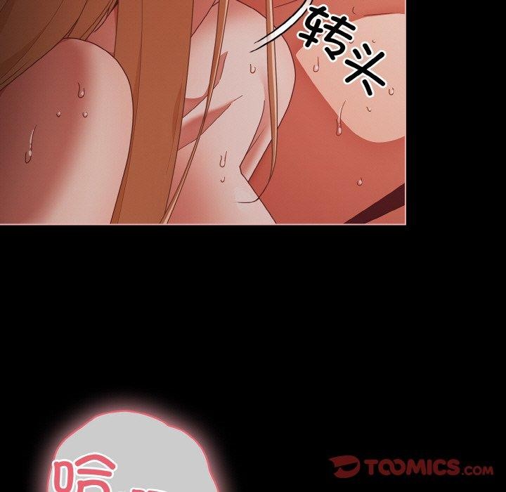 [韩国漫画] 幸福来得太突然 剧情,职场#[136P]-27