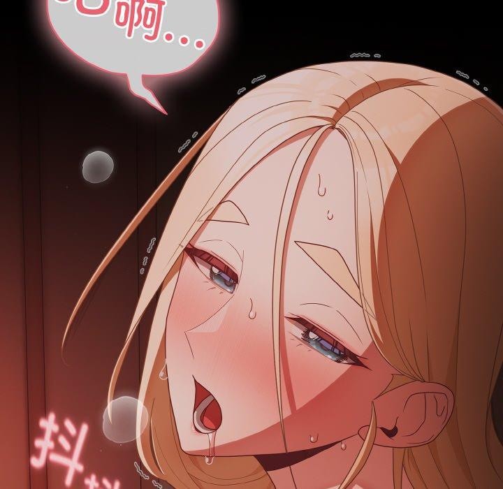 [韩国漫画] 幸福来得太突然 剧情,职场#[136P]-28