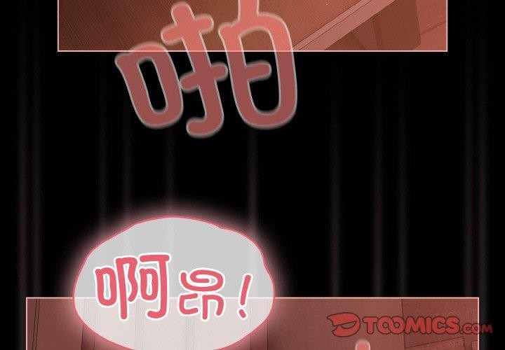 [韩国漫画] 幸福来得太突然 剧情,职场#[136P]-3