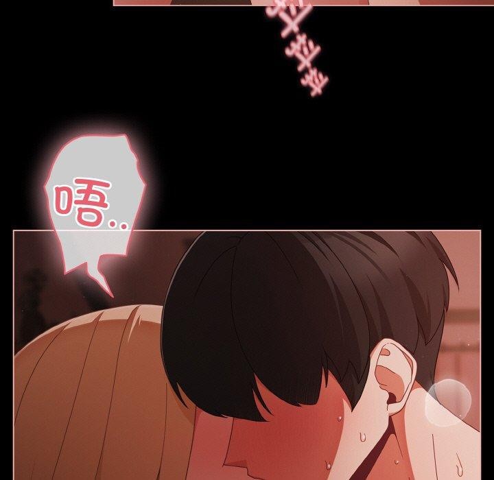 [韩国漫画] 幸福来得太突然 剧情,职场#[136P]-31