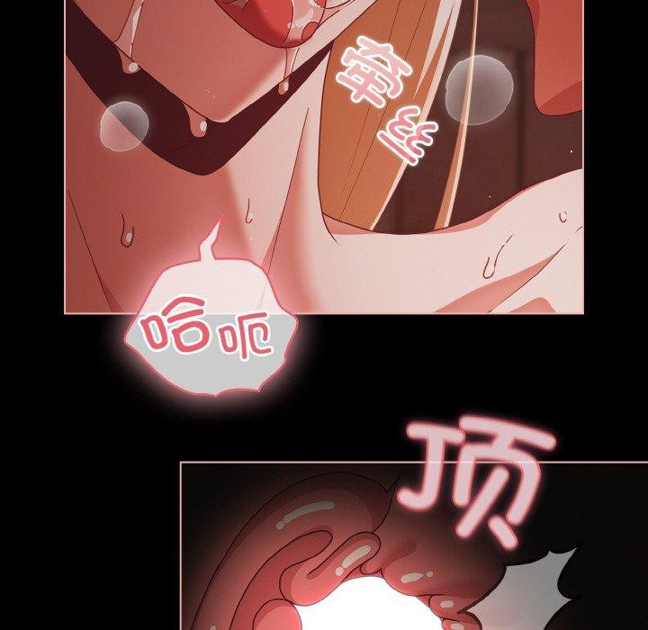 [韩国漫画] 幸福来得太突然 剧情,职场#[136P]-34
