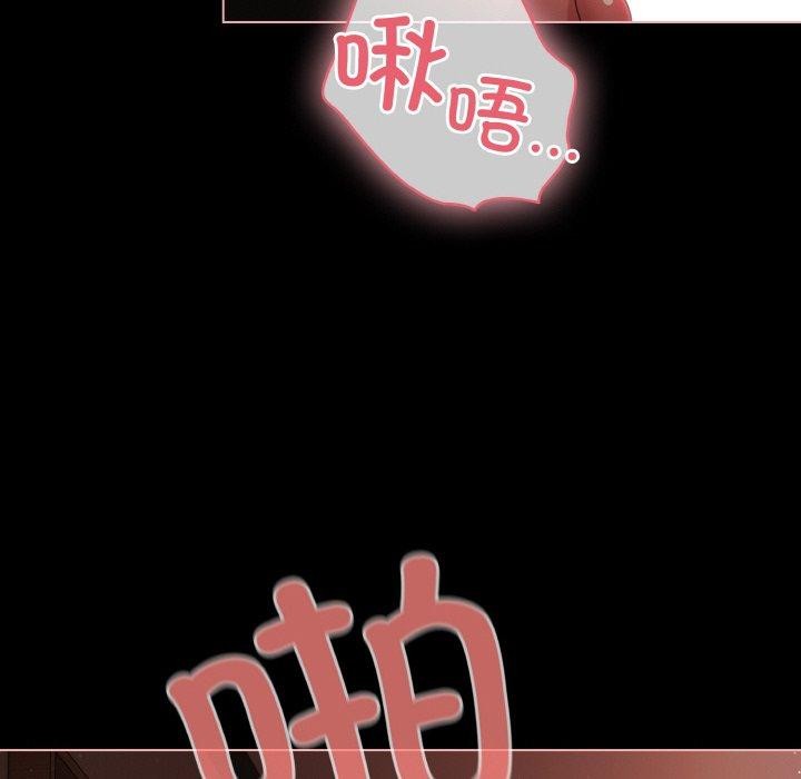 [韩国漫画] 幸福来得太突然 剧情,职场#[136P]-36