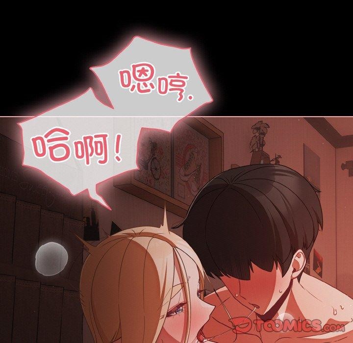 [韩国漫画] 幸福来得太突然 剧情,职场#[136P]-39