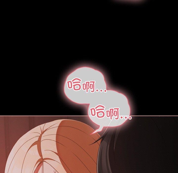 [韩国漫画] 幸福来得太突然 剧情,职场#[136P]-41