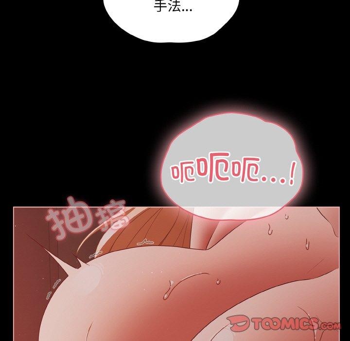 [韩国漫画] 幸福来得太突然 剧情,职场#[136P]-45