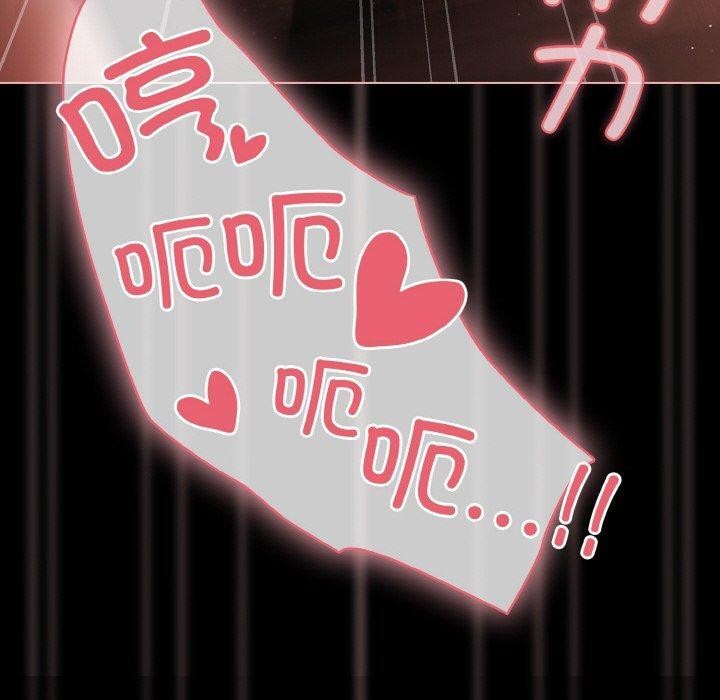 [韩国漫画] 幸福来得太突然 剧情,职场#[136P]-50