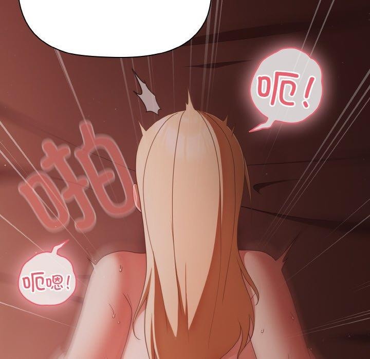 [韩国漫画] 幸福来得太突然 剧情,职场#[136P]-58