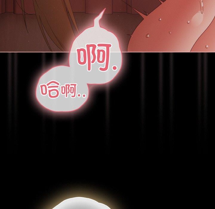 [韩国漫画] 幸福来得太突然 剧情,职场#[136P]-62