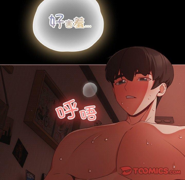 [韩国漫画] 幸福来得太突然 剧情,职场#[136P]-63