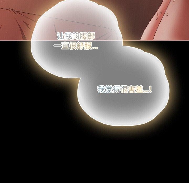 [韩国漫画] 幸福来得太突然 剧情,职场#[136P]-67