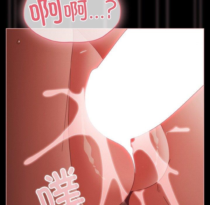 [韩国漫画] 幸福来得太突然 剧情,职场#[136P]-79