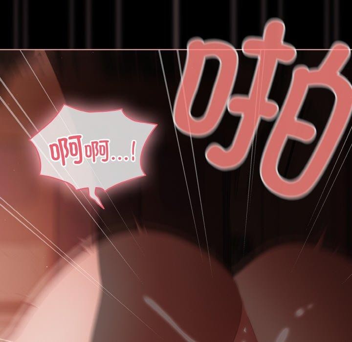 [韩国漫画] 幸福来得太突然 剧情,职场#[136P]-84