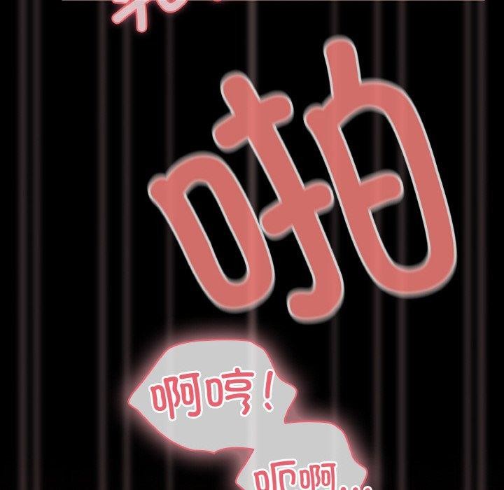 [韩国漫画] 幸福来得太突然 剧情,职场#[136P]-88