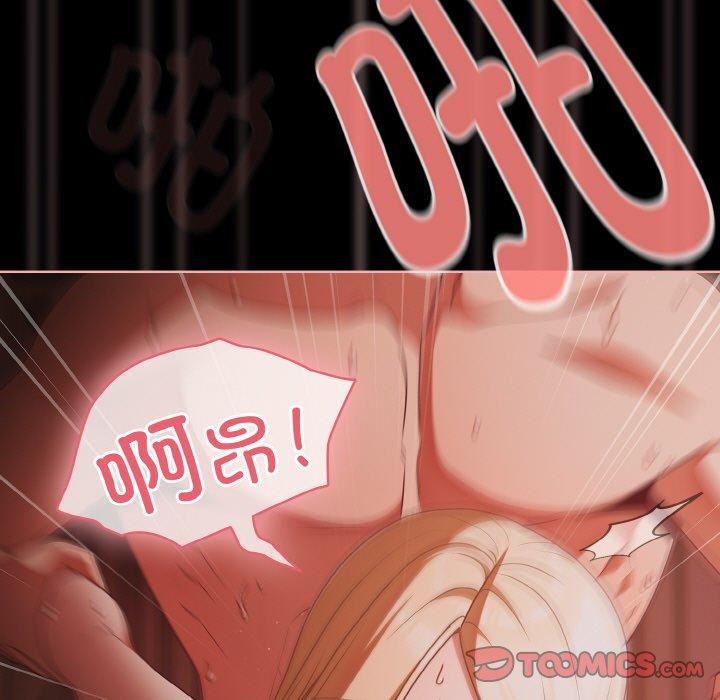 [韩国漫画] 幸福来得太突然 剧情,职场#[136P]-93