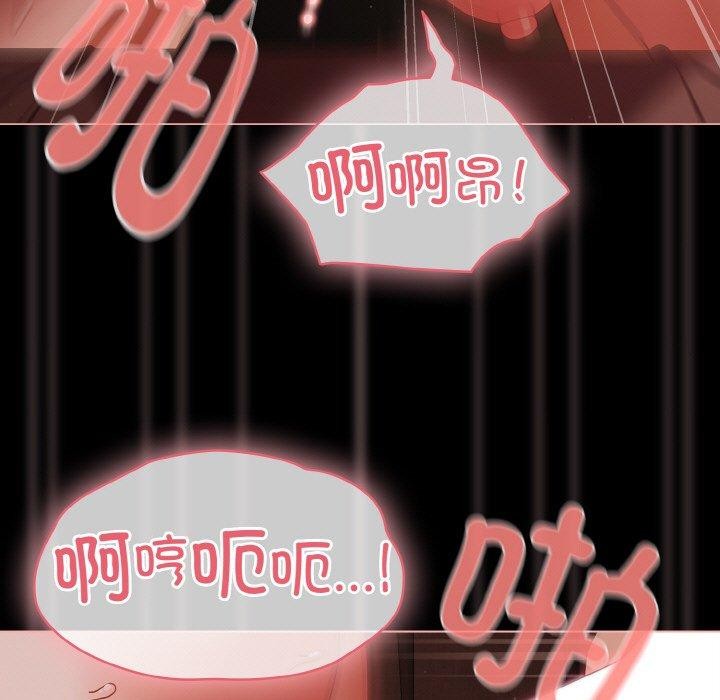 [韩国漫画] 幸福来得太突然 剧情,职场#[136P]-95