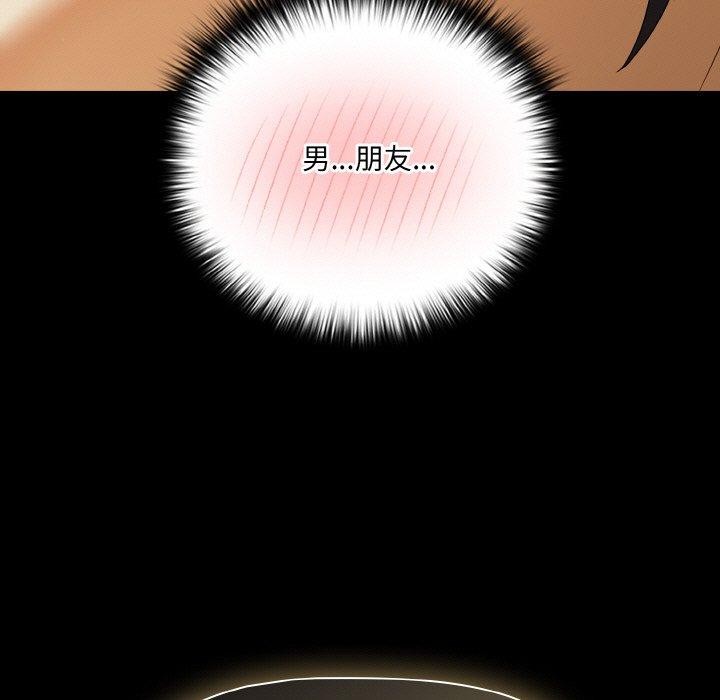 [韩国漫画] 幸福来得太突然 剧情,职场#[163P]-133
