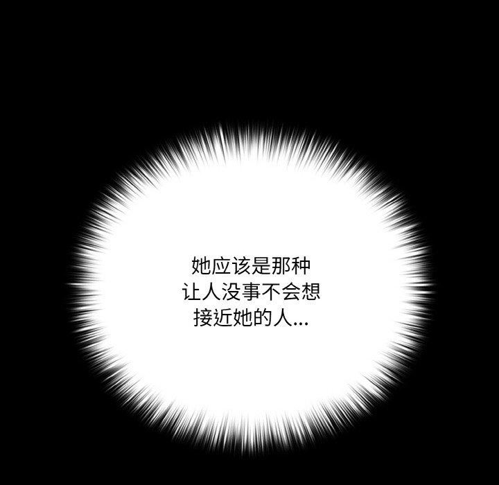 [韩国漫画] 幸福来得太突然 剧情,职场#[163P]-14