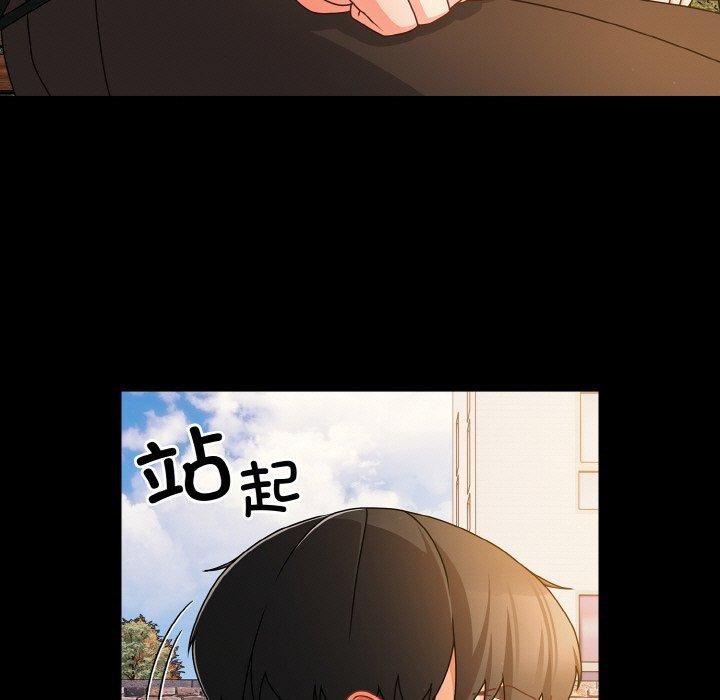 [韩国漫画] 幸福来得太突然 剧情,职场#[163P]-153