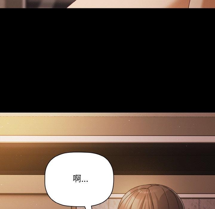[韩国漫画] 幸福来得太突然 剧情,职场#[163P]-16