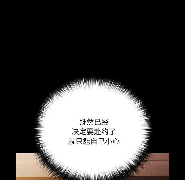 [韩国漫画] 幸福来得太突然 剧情,职场#[163P]-22
