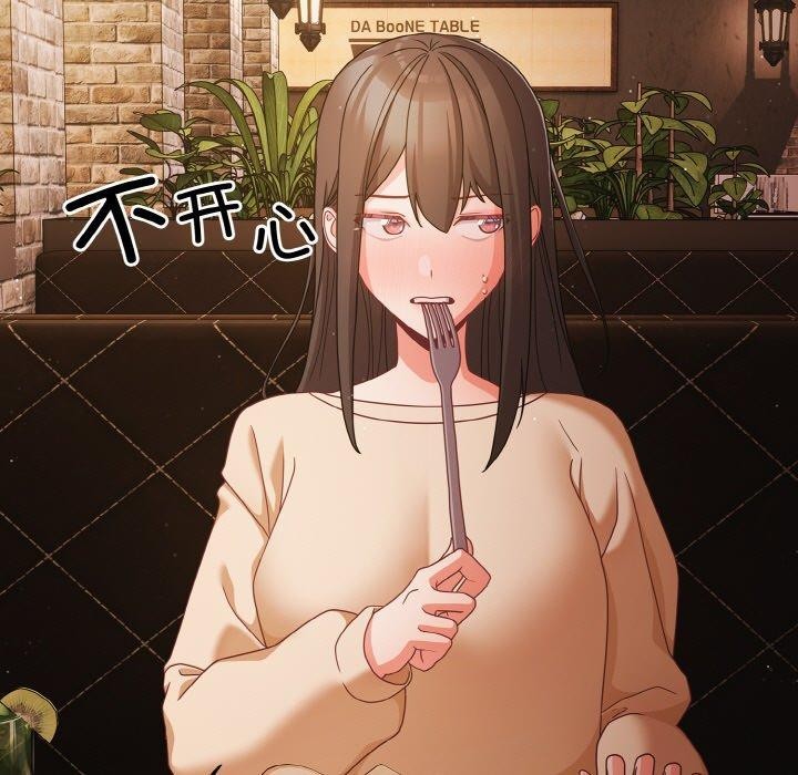 [韩国漫画] 幸福来得太突然 剧情,职场#[163P]-67