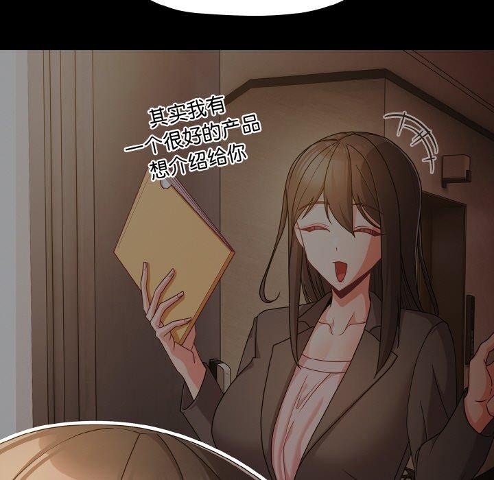 [韩国漫画] 幸福来得太突然 剧情,职场#[163P]-7