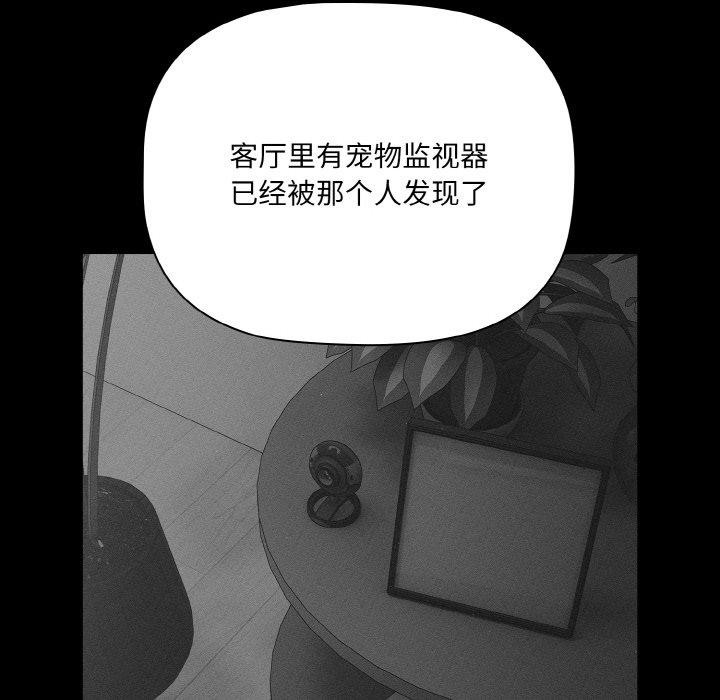 [韩国漫画] 幸福来得太突然 剧情,职场#[163P]-78