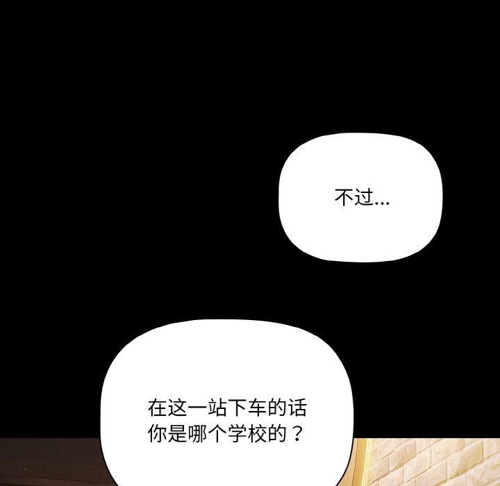 [韩国漫画] 幸福来得太突然 剧情,职场#[163P]-86